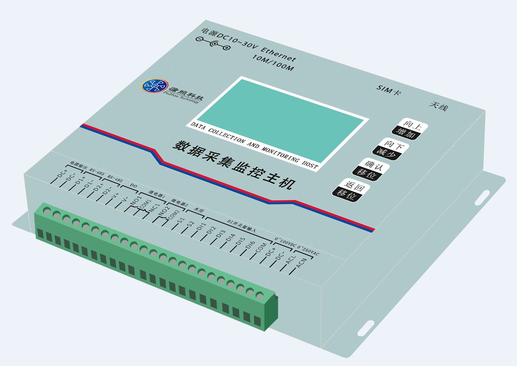 智能数据采集器PZ-IDCS2000