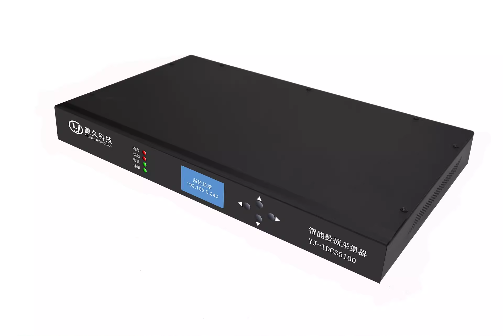 智能数据采集器PZ-IDCS5100