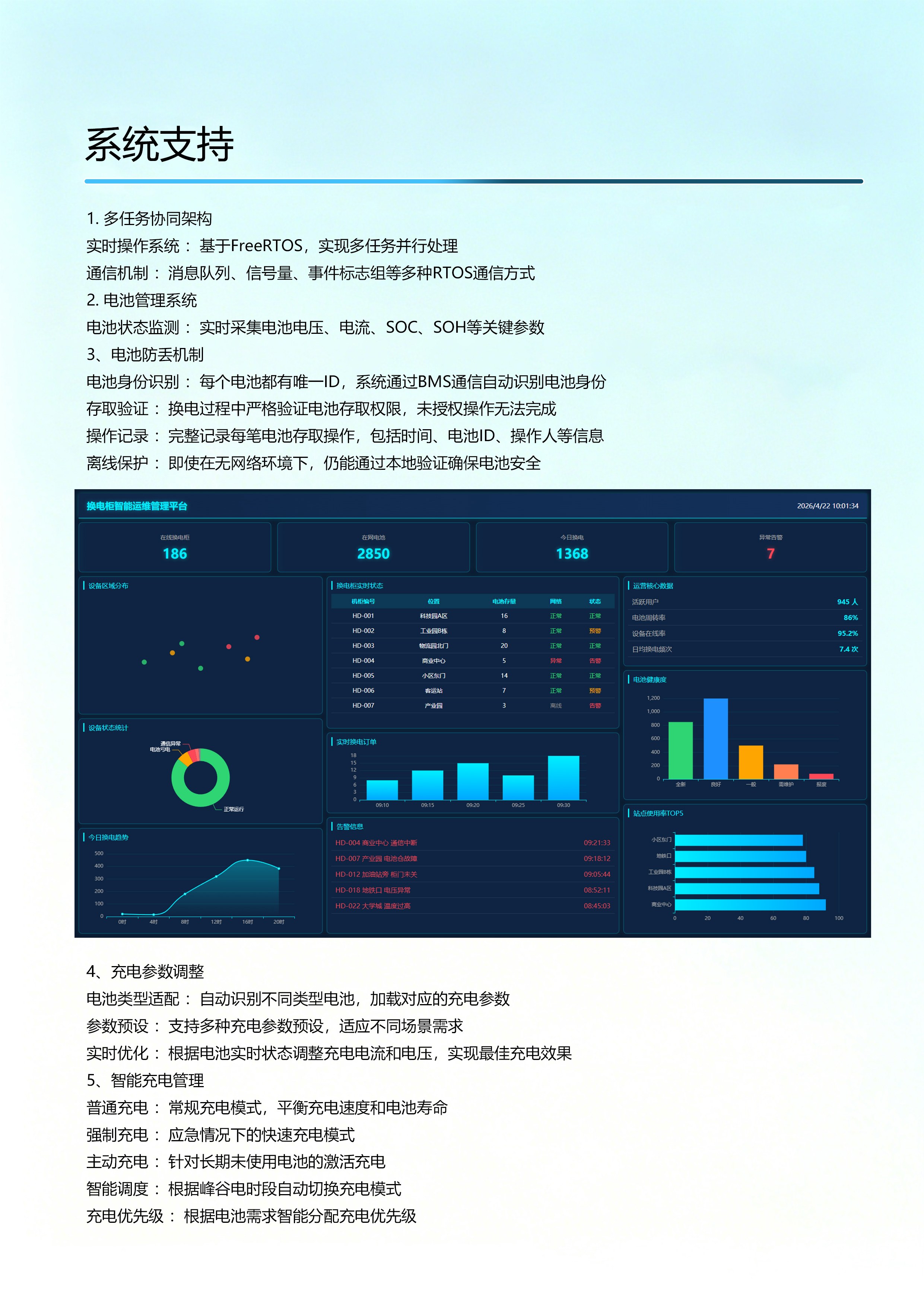 产品页3.jpg