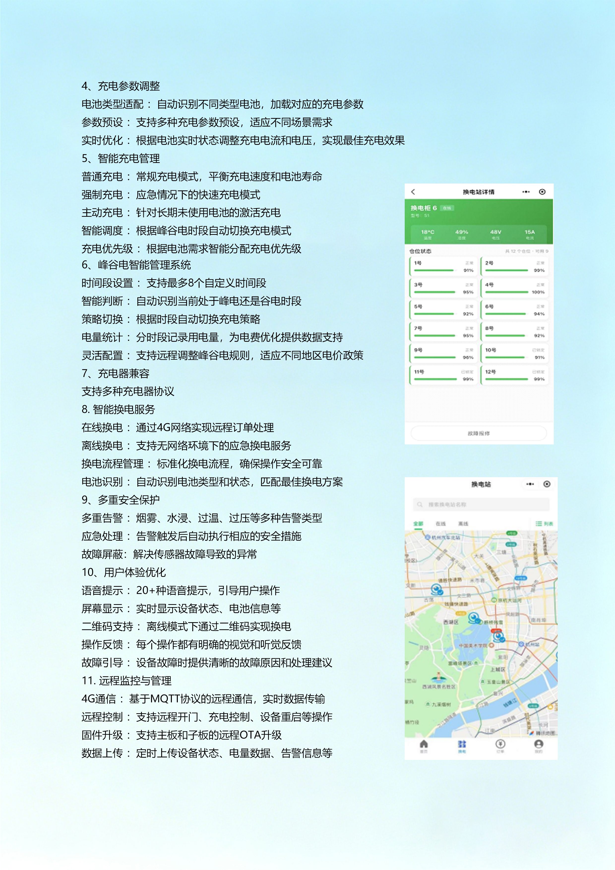 产品页4.jpg
